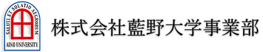 藍野大学事業部のロゴ